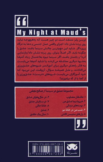 Back Cover