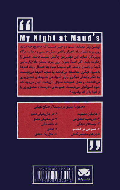 Back Cover