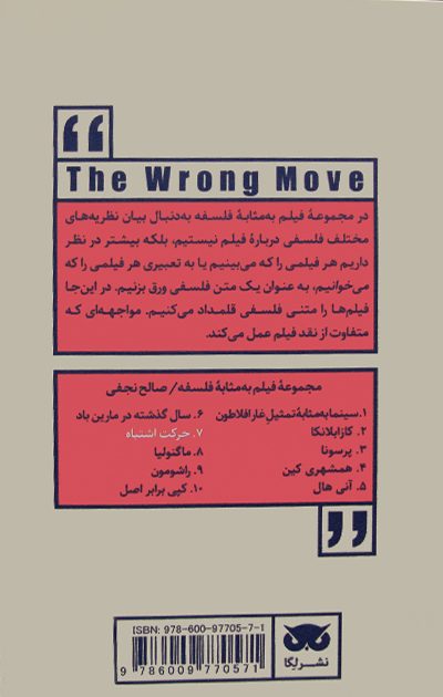 Back Cover