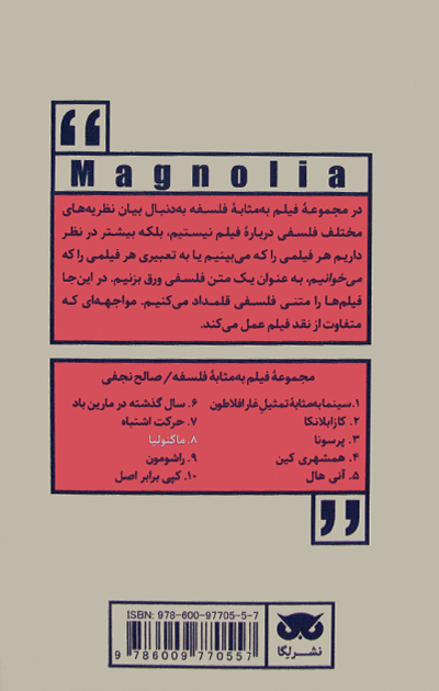 Back Cover