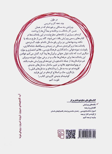 Back Cover