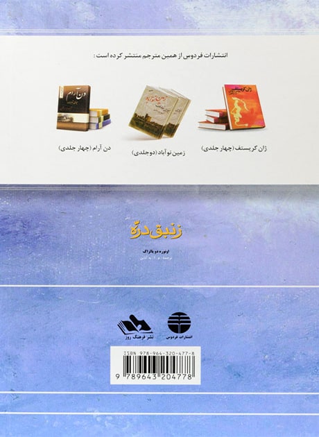 Back Cover