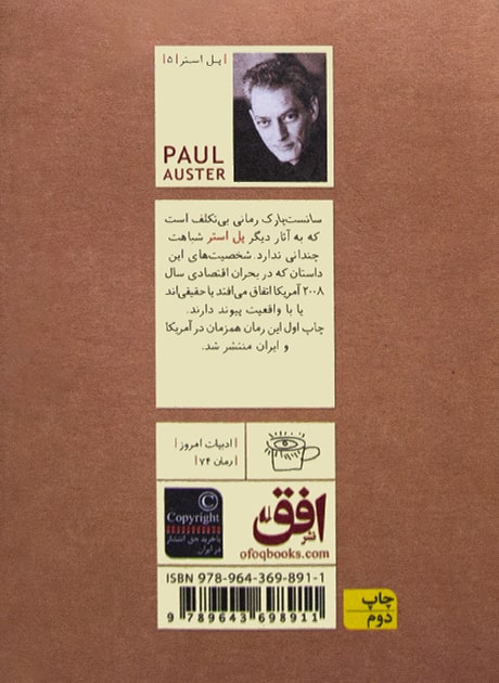 Back Cover