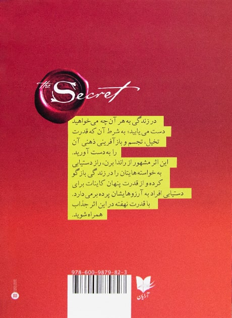 Back Cover