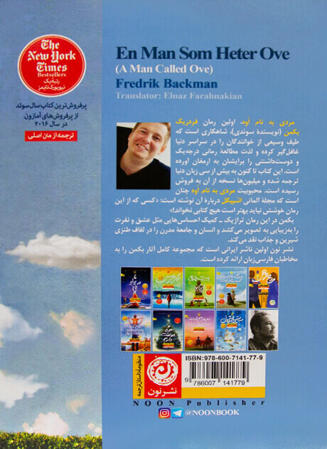 Back Cover