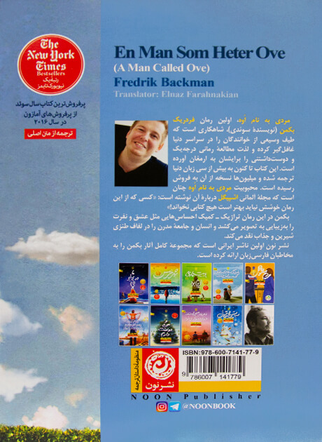 Back Cover