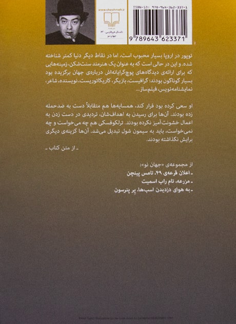 Back Cover