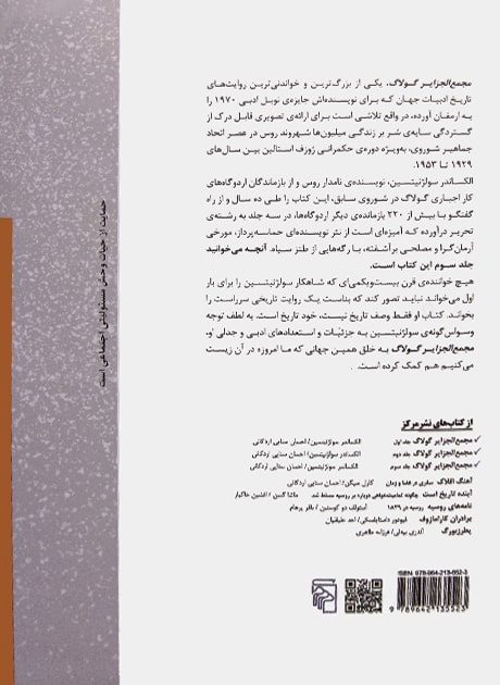 Back Cover