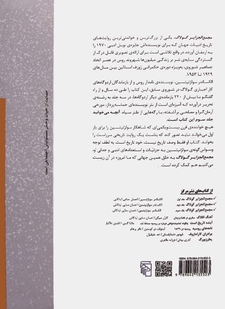 Back Cover
