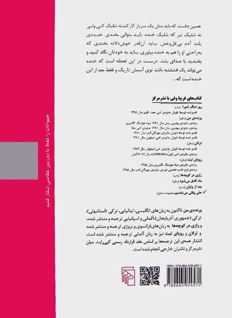 Back Cover