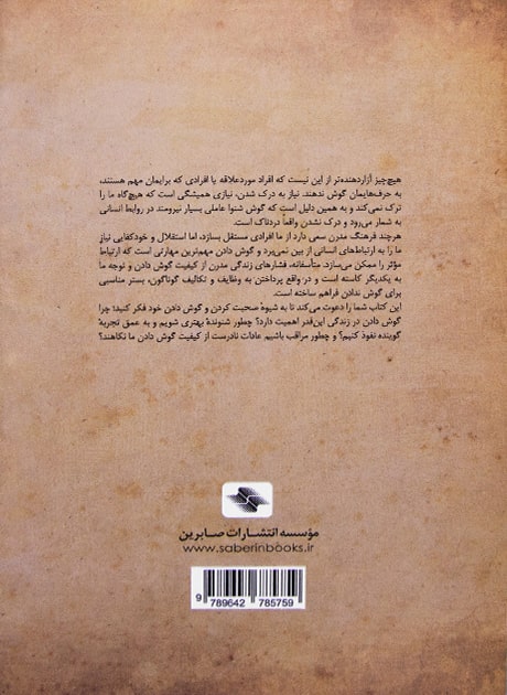 Back Cover