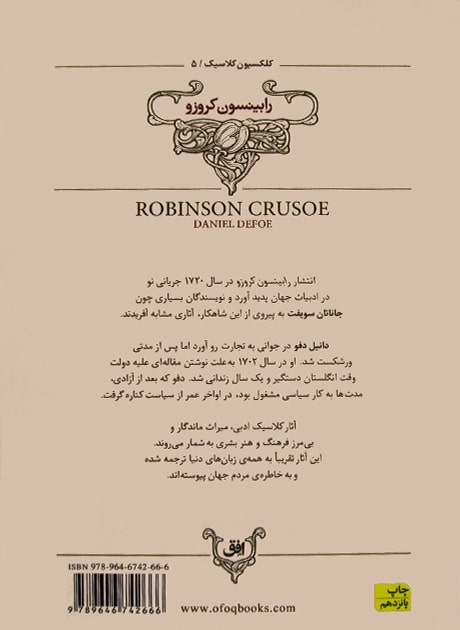 Back Cover