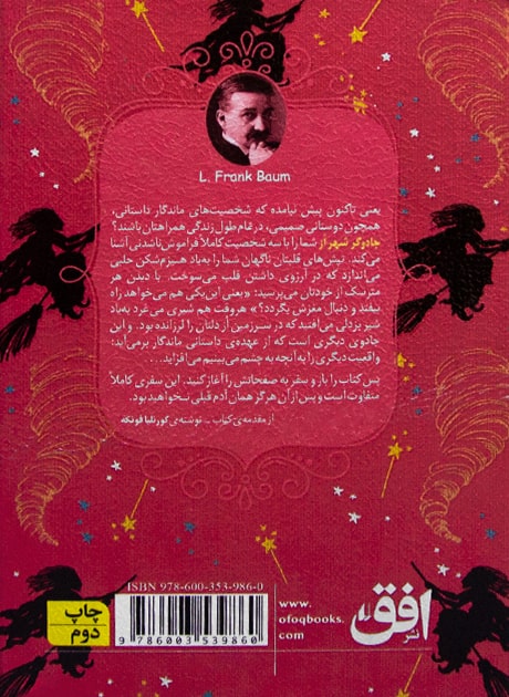 Back Cover