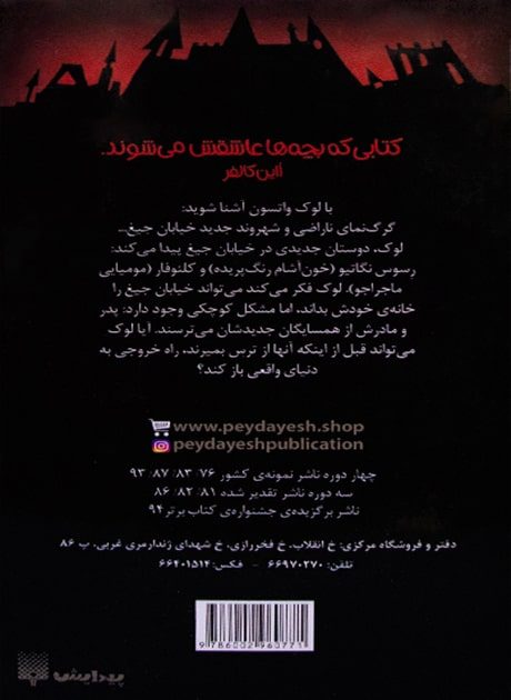 Back Cover