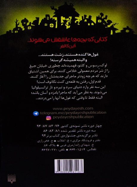 Back Cover