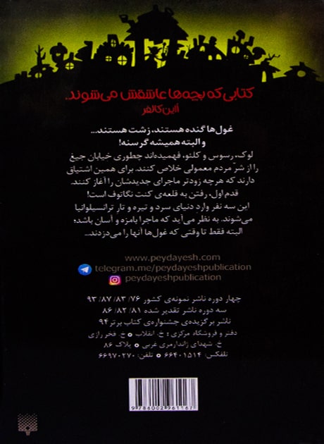 Back Cover