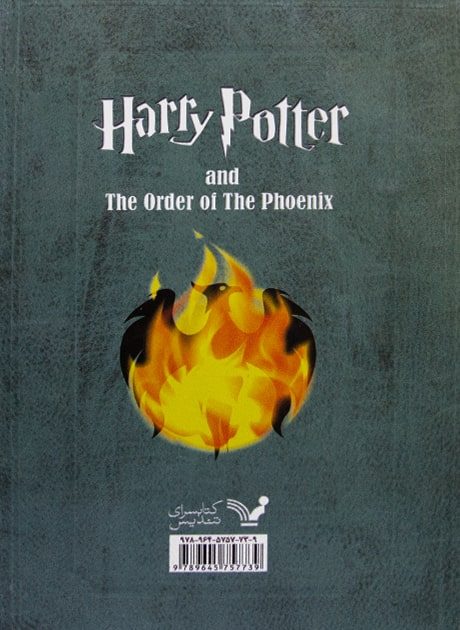 Back Cover