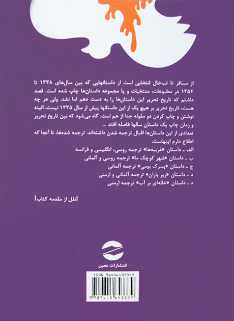 Back Cover