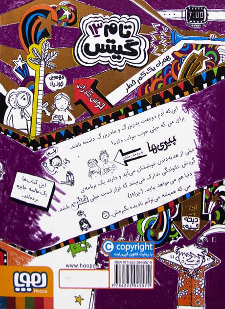 Back Cover