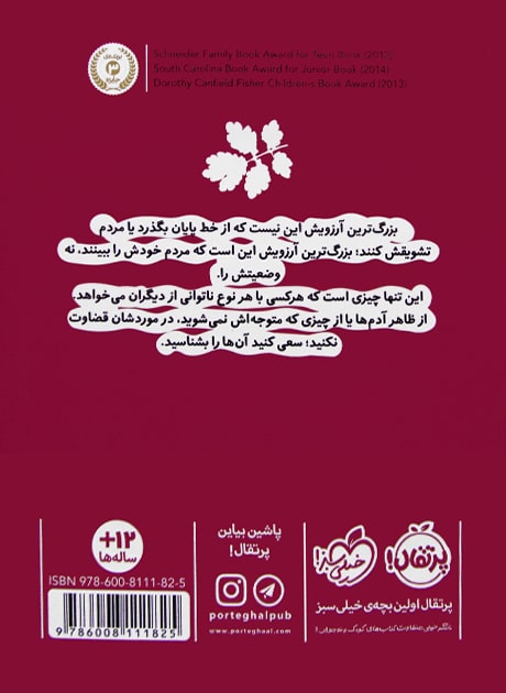 Back Cover