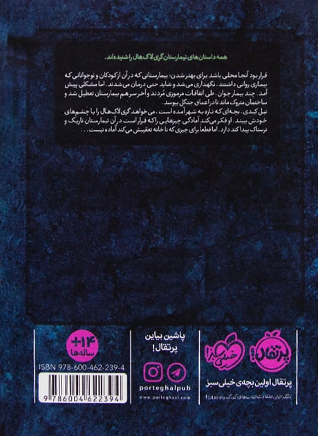 Back Cover