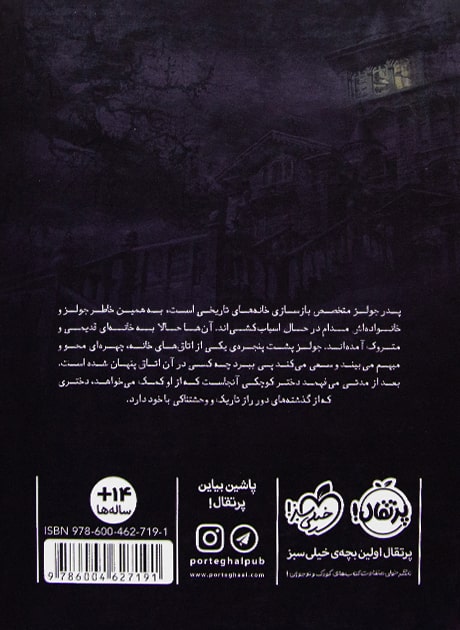 Back Cover