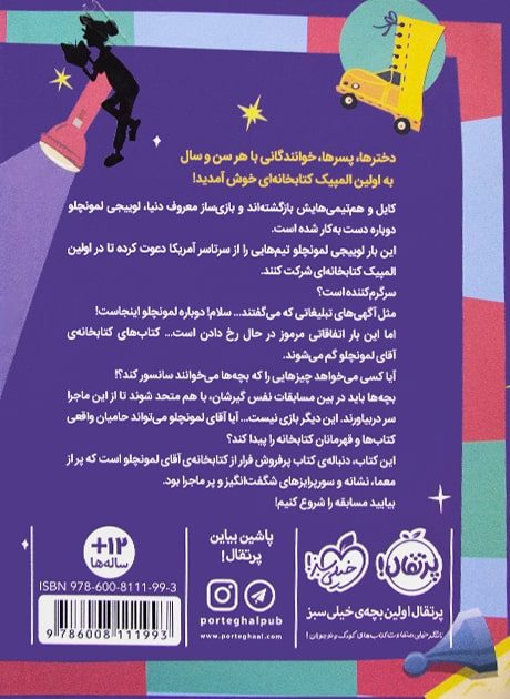 Back Cover