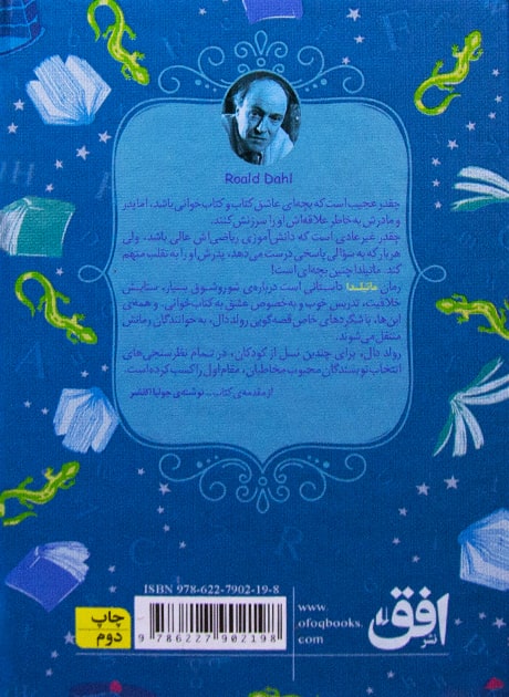 Back Cover