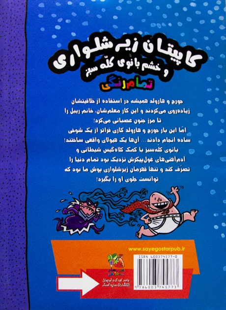 Back Cover