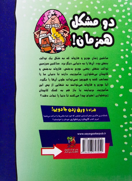 Back Cover