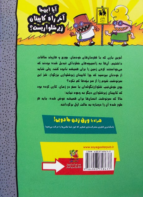 Back Cover