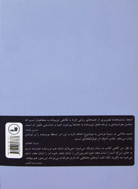 Back Cover