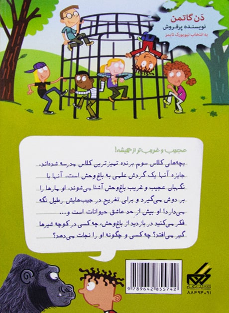 Back Cover