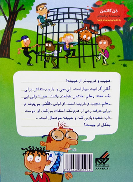 Back Cover