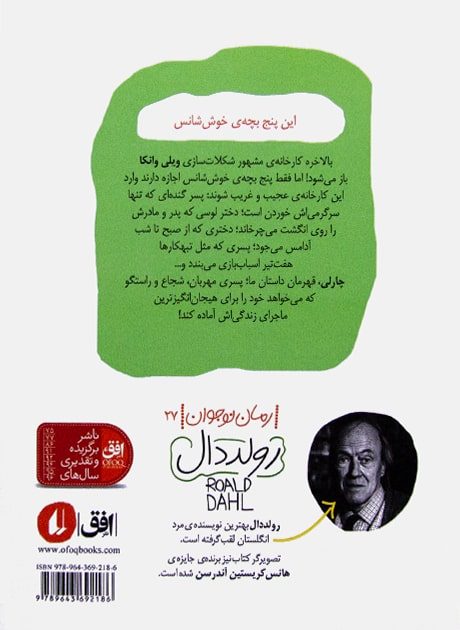 Back Cover