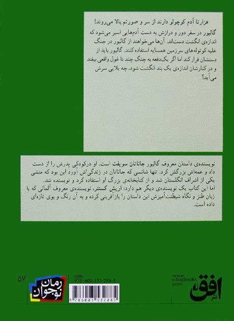Back Cover
