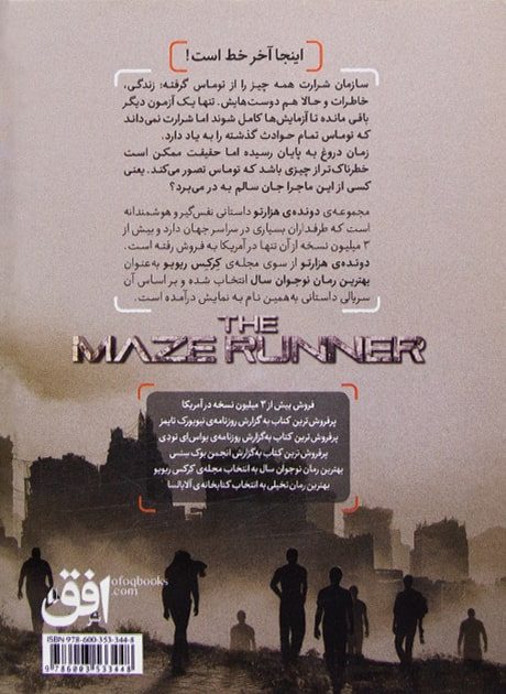 Back Cover