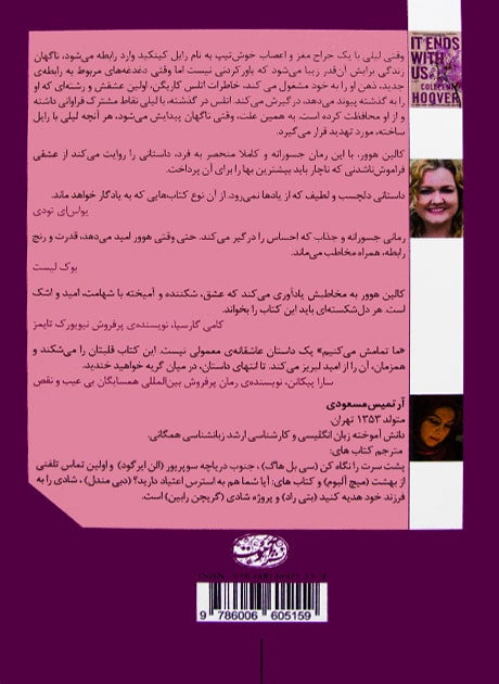 Back Cover