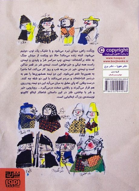 Back Cover