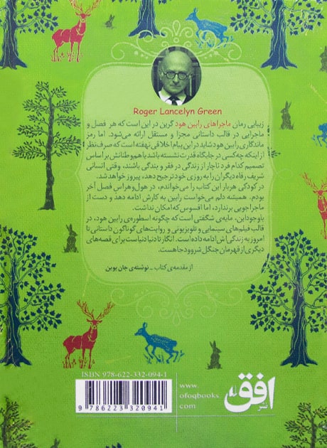 Back Cover