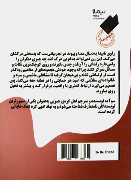 Back Cover