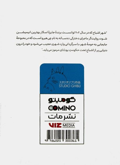 Back Cover