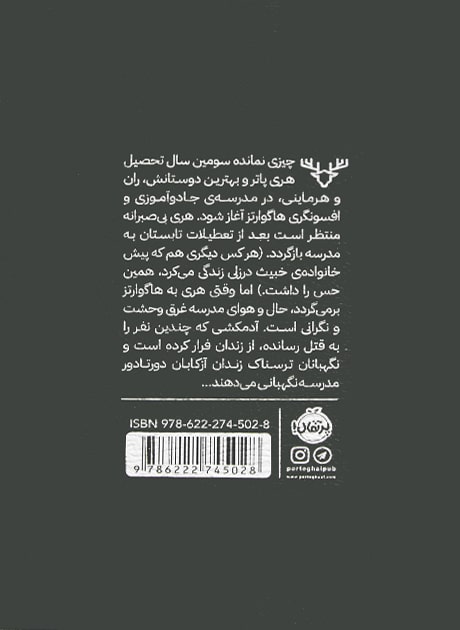 Back Cover