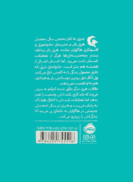 Back Cover