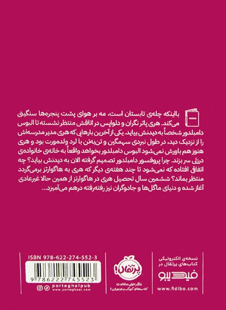 Back Cover
