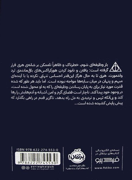 Back Cover