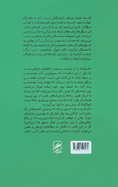 Back Cover