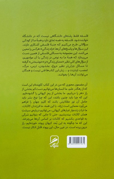 Back Cover