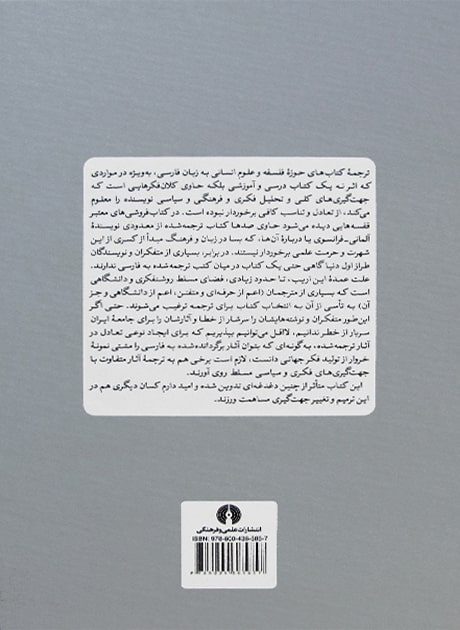 Back Cover