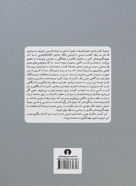 Back Cover
